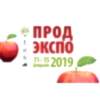 Ne oldu: "Vkusnotoriya" Ltd., &#252;r&#252;nlerini, Prodexpo 2019 fuar&#305;nda tan&#305;tt&#305; - Производство турецких сладостей Вкуснотория